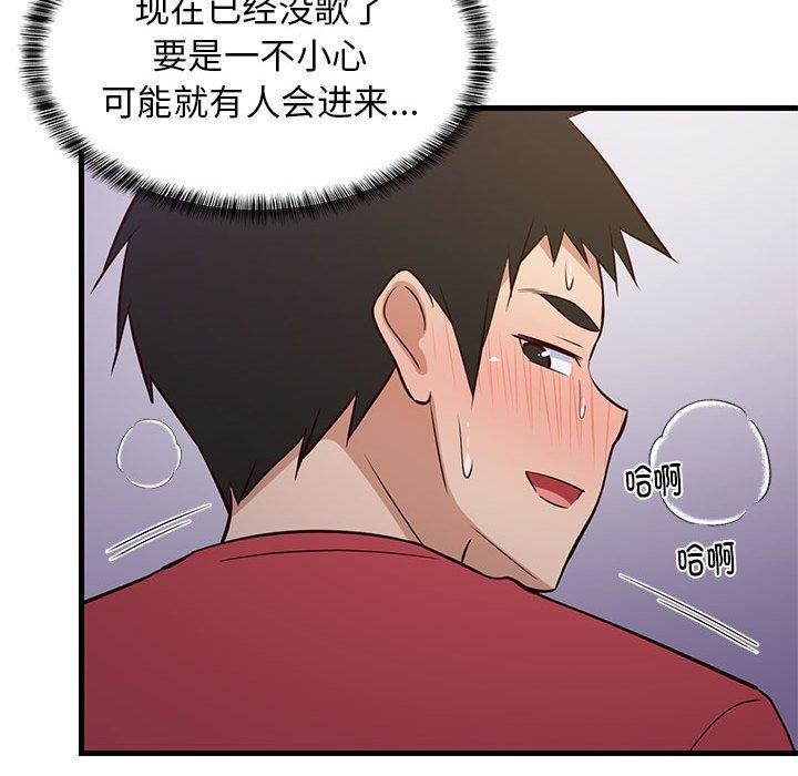 第87話