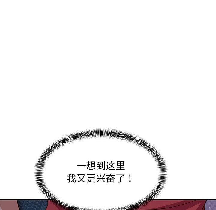 第87話