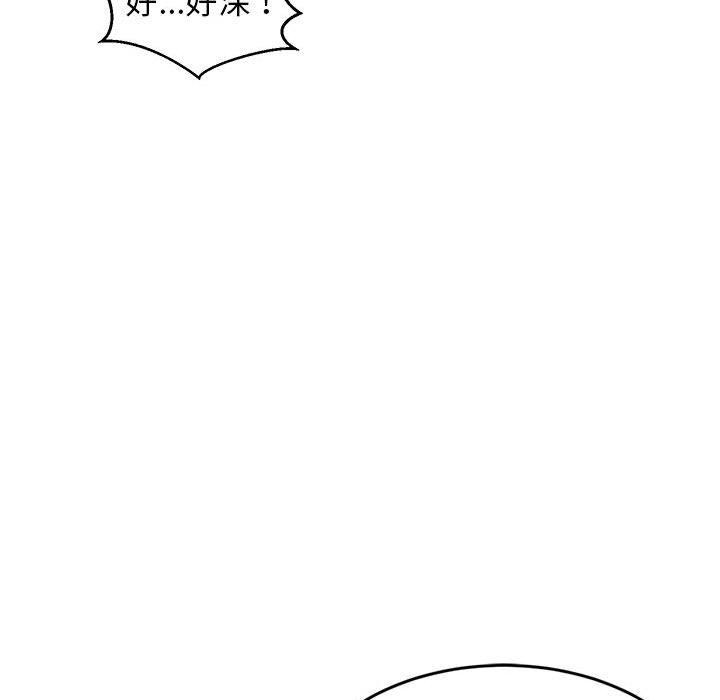 第87話