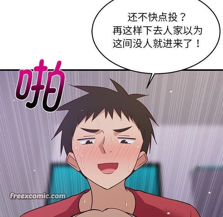 第87話