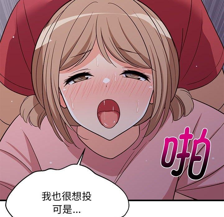 第87話