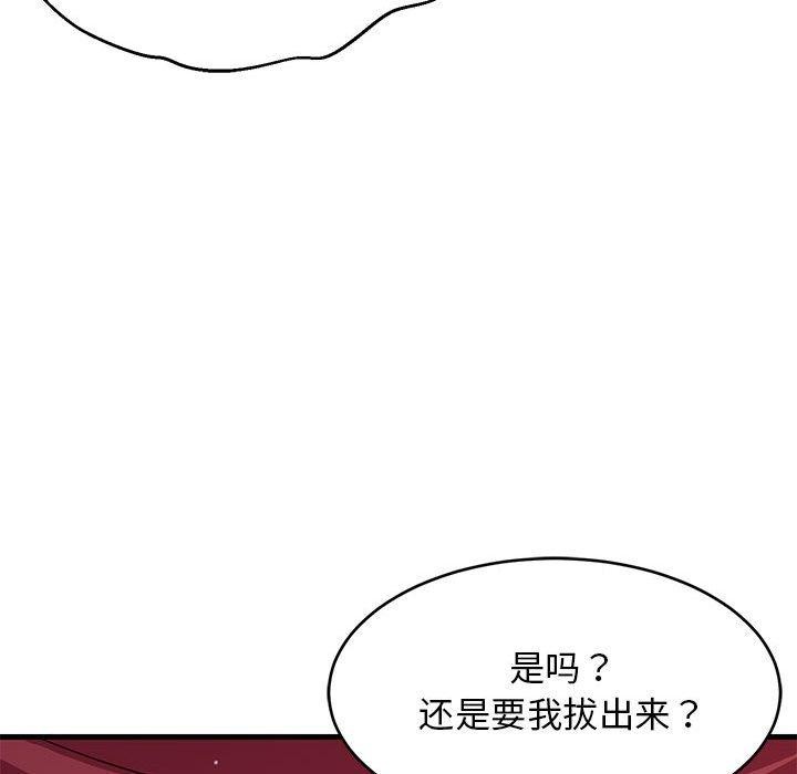 第87話