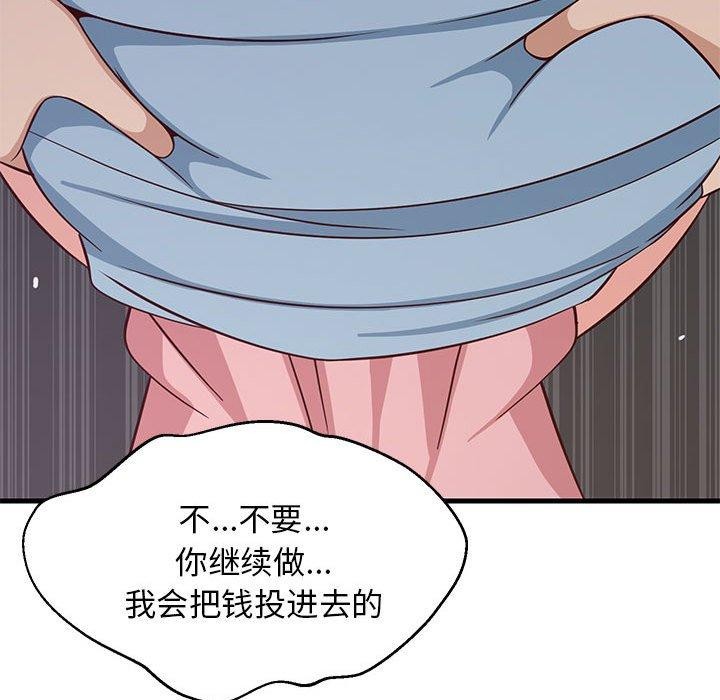 第87話