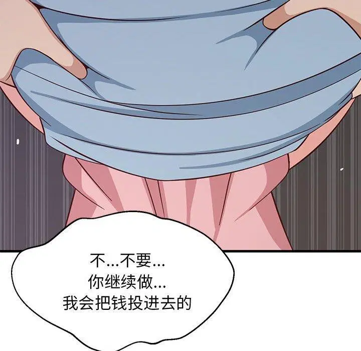 第87話