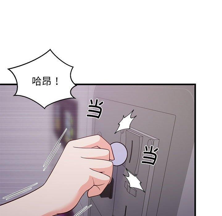 第87話