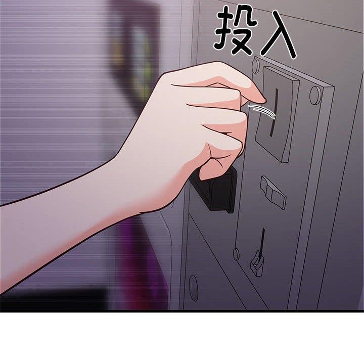 第87話