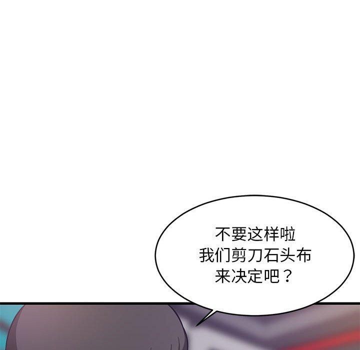 第87話