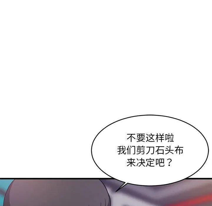 第87話
