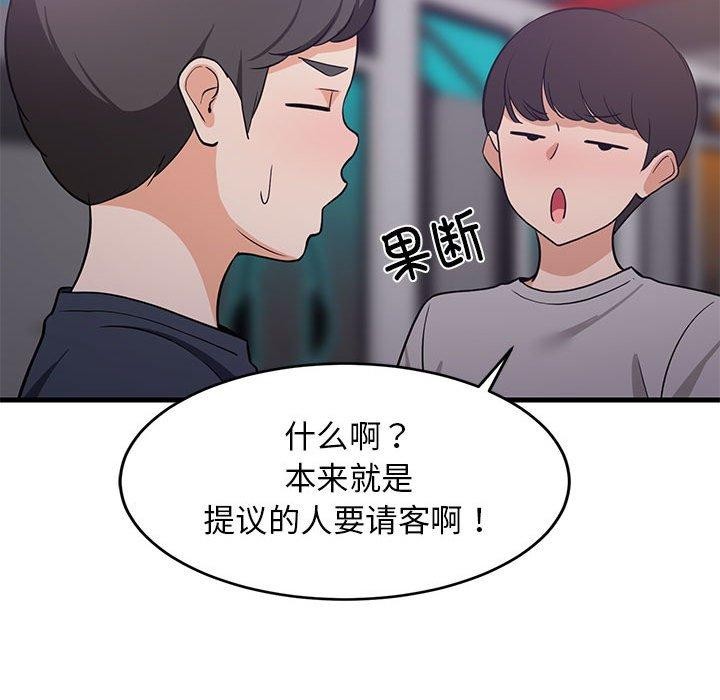 第87話