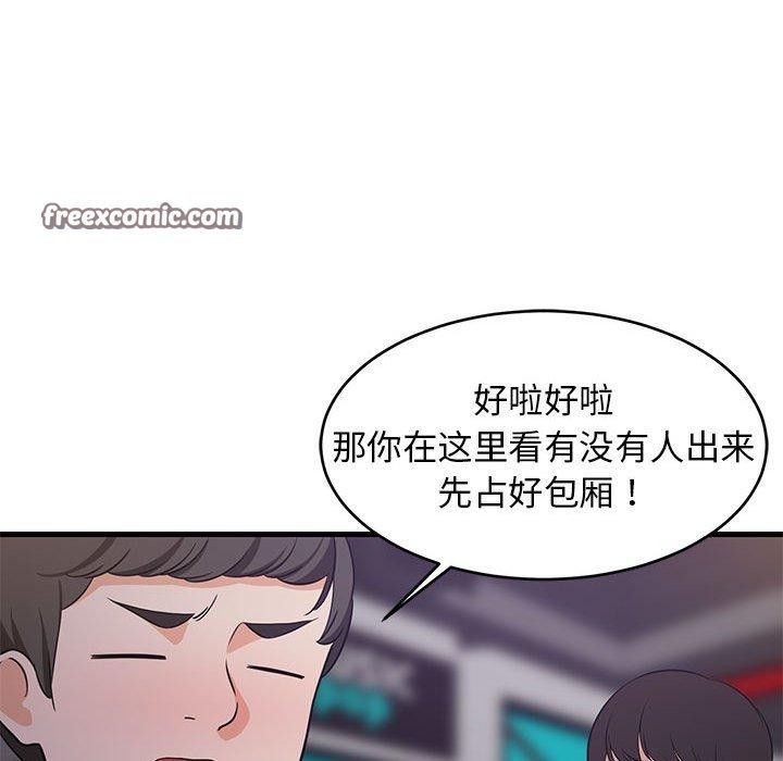 第87話