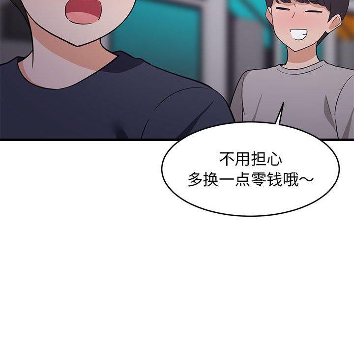 第87話