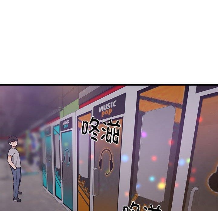 第87話