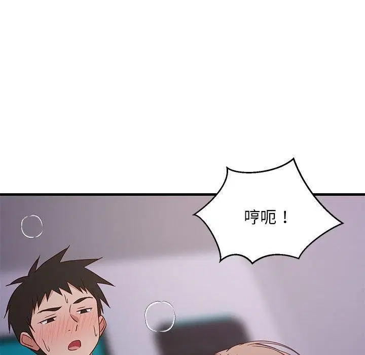 第87話