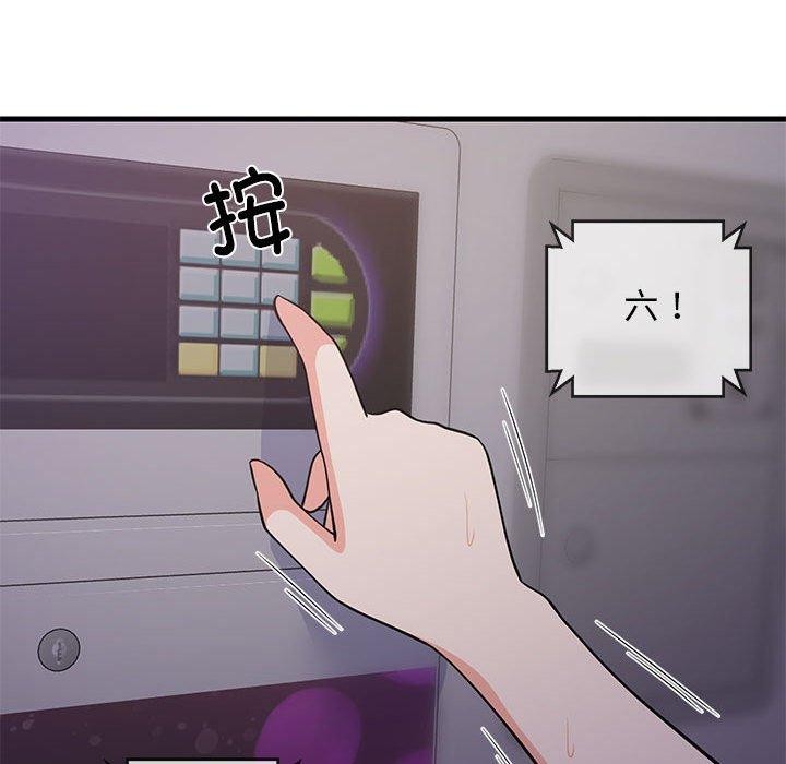 第87話