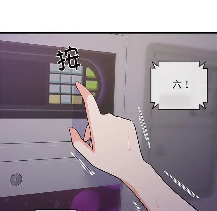 第87話