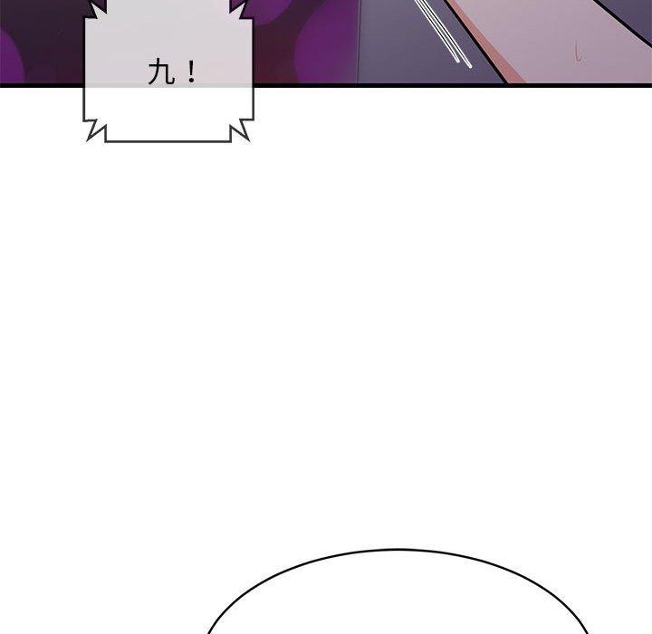 第87話