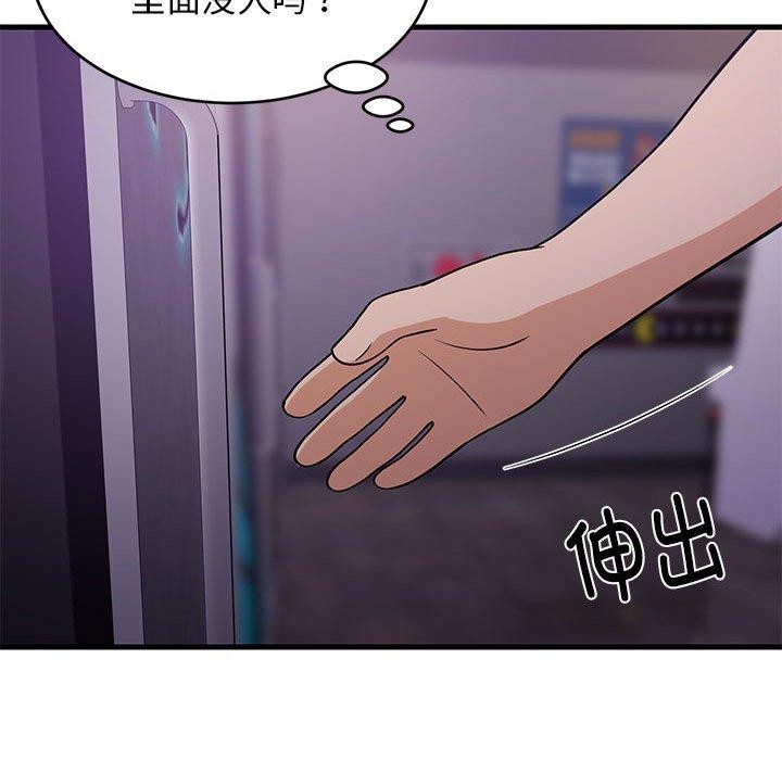 第87話