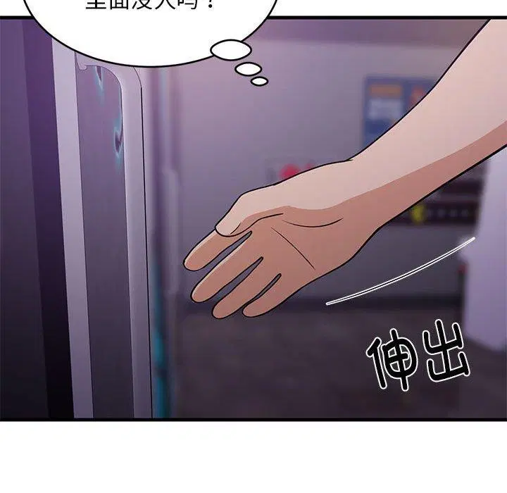 第87話