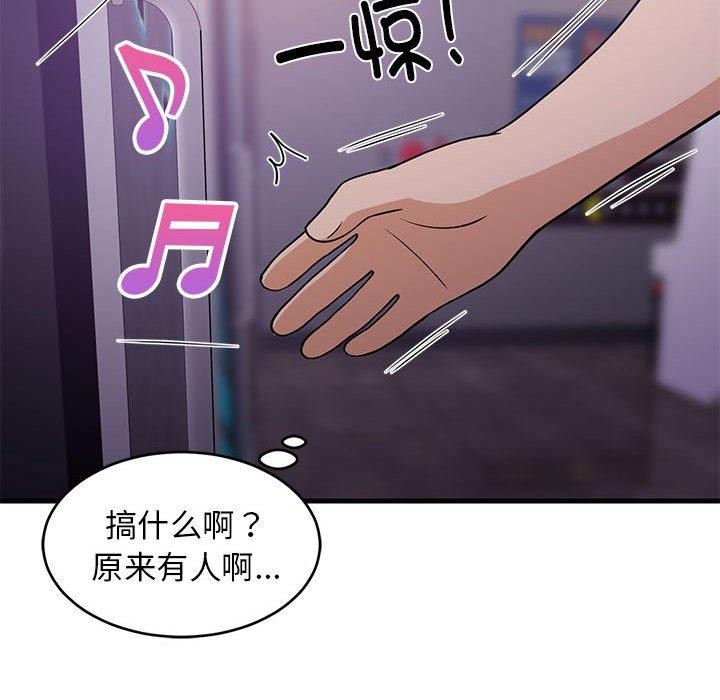第87話