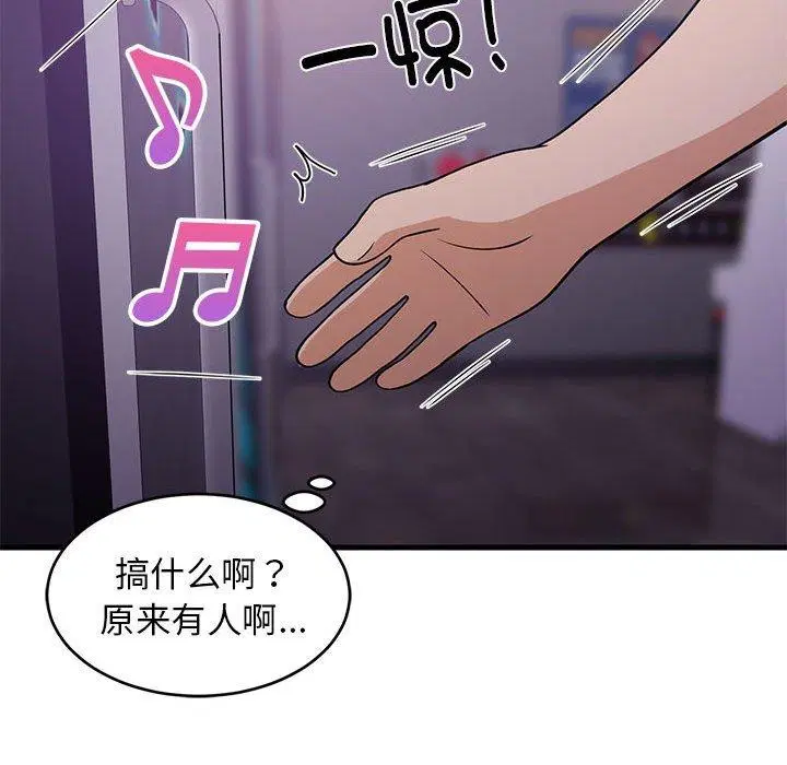 第87話