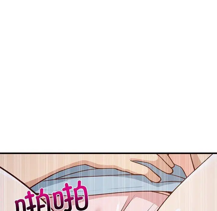 第87話