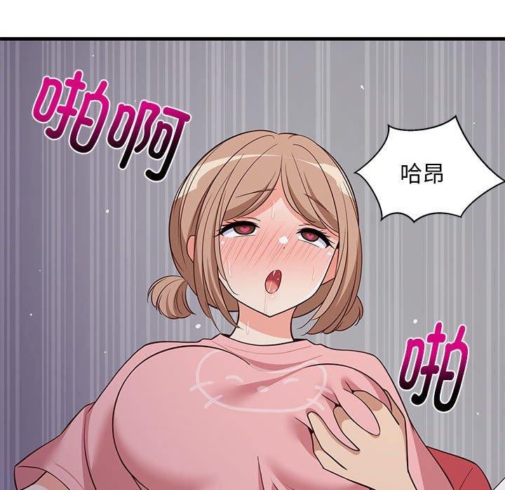 第87話