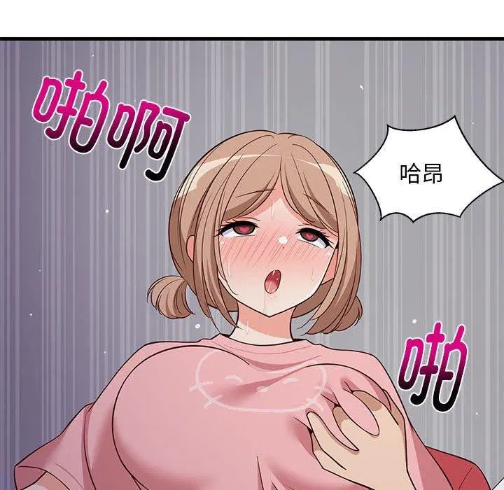第87話