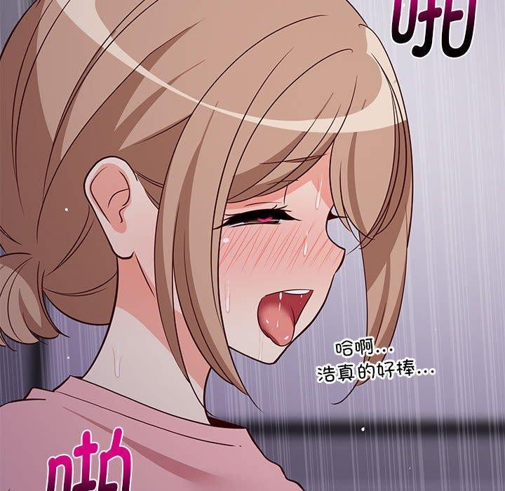 第87話