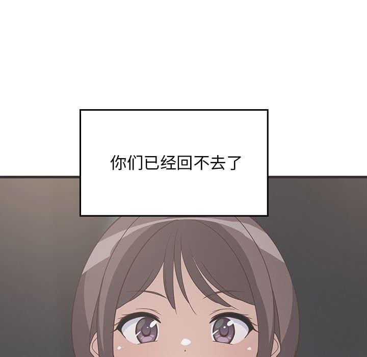 第87話