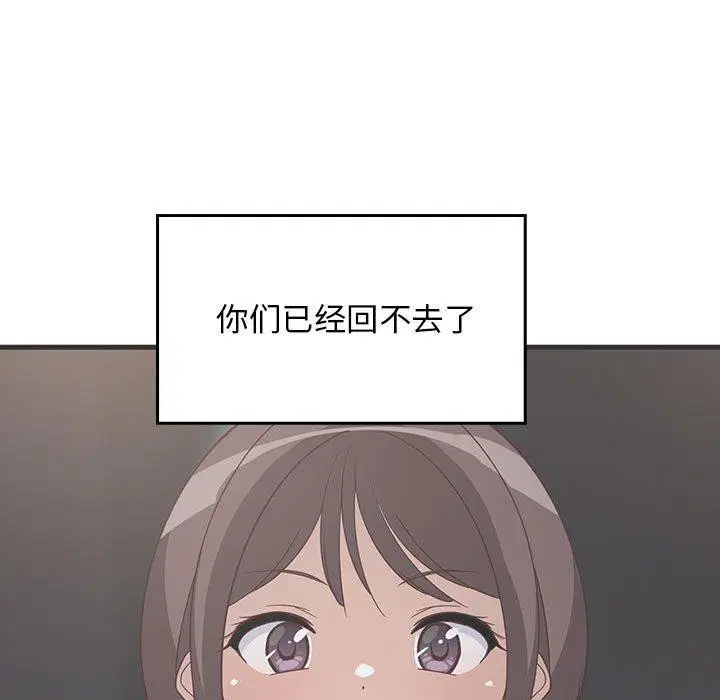 第87話