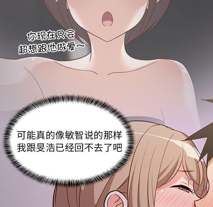 第87話