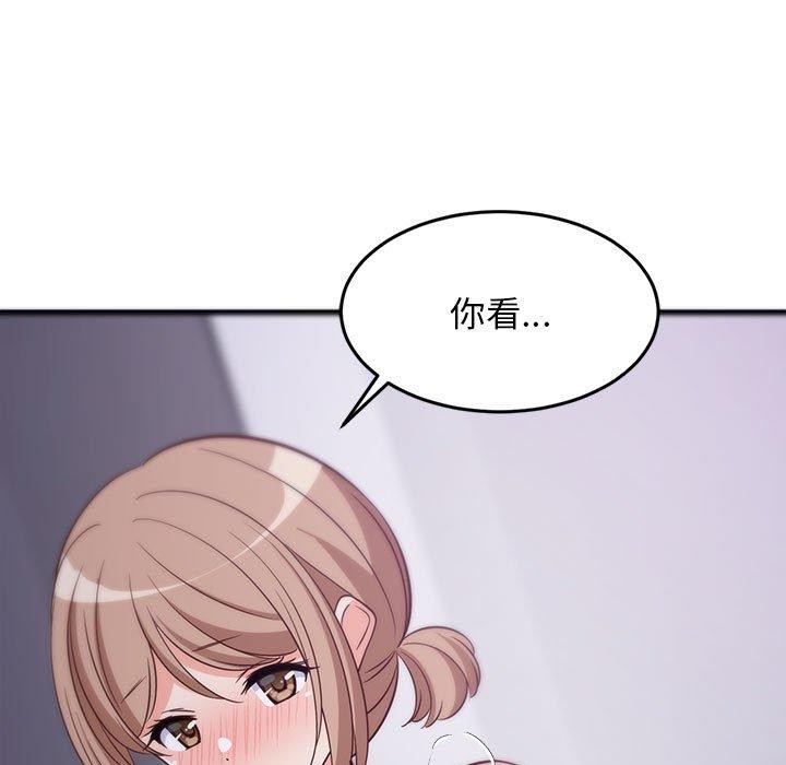 第87話