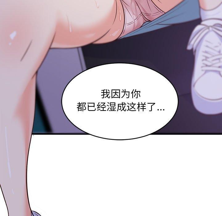 第87話