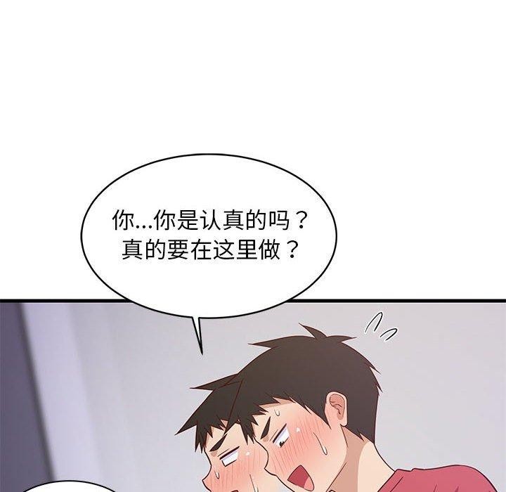 第87話