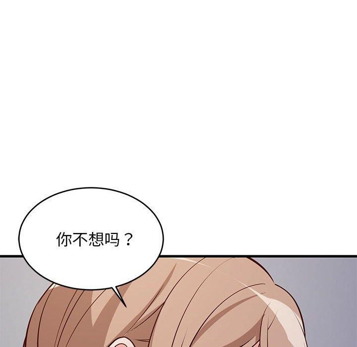 第87話