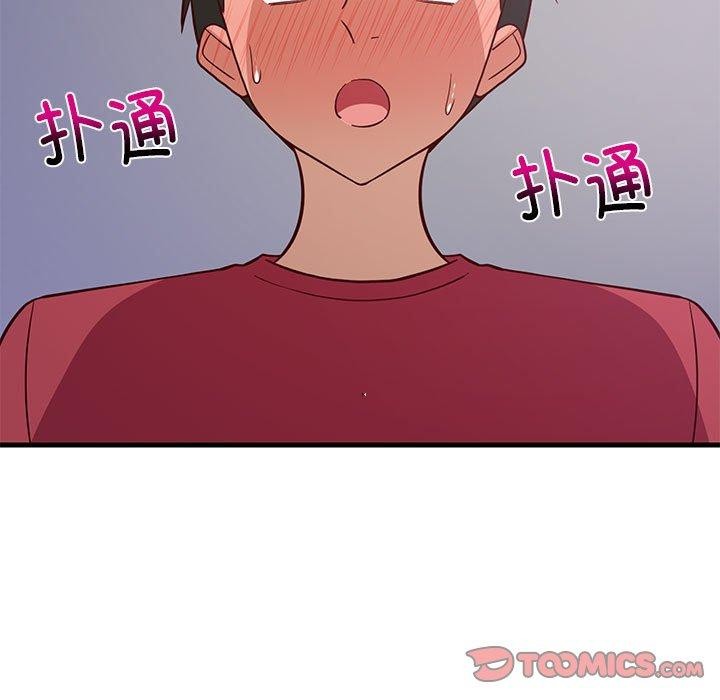 第87話