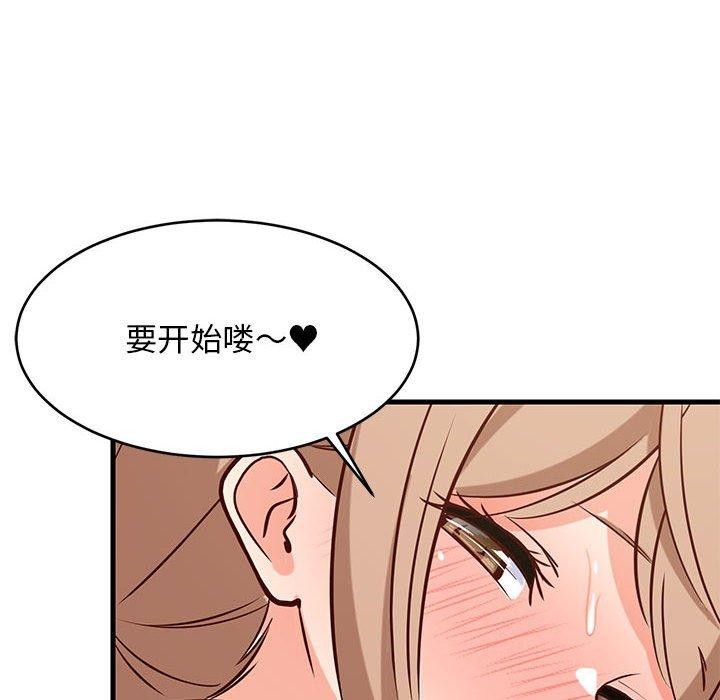 第87話