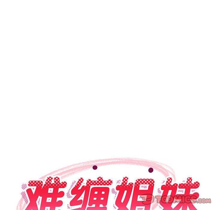 第87話