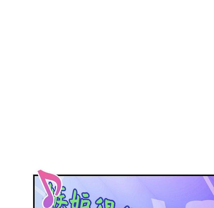 第87話