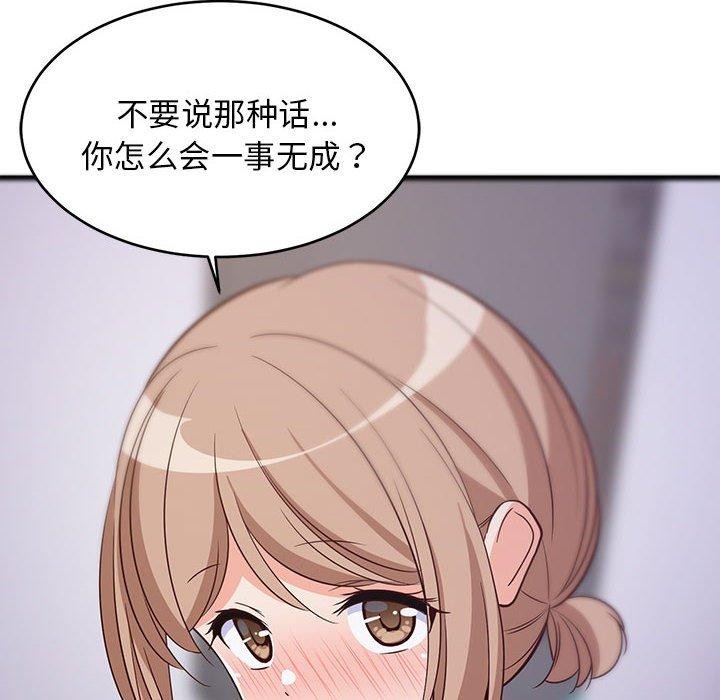 第87話