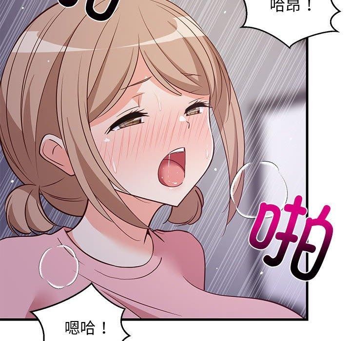 第87話