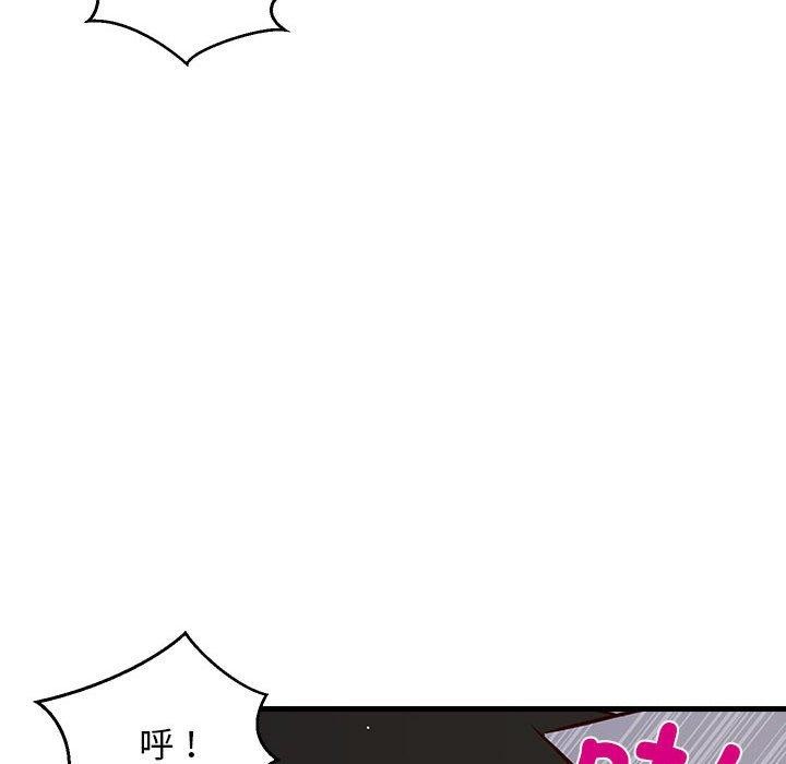 第87話