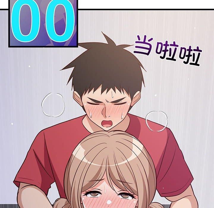 第87話