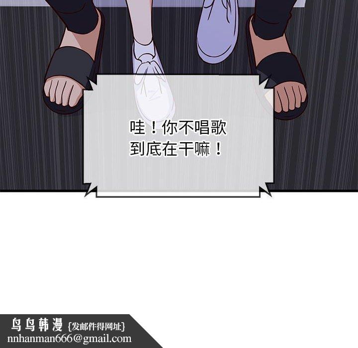 第87話
