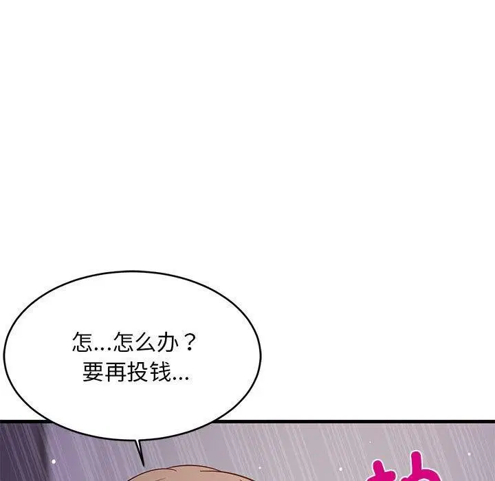 第87話
