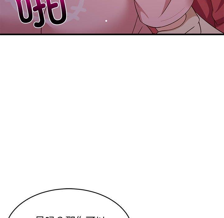 第87話