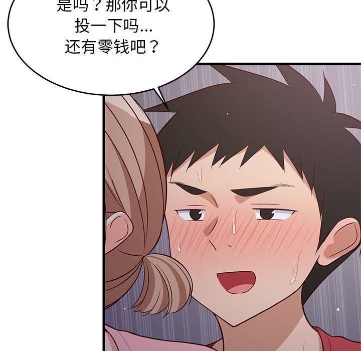 第87話
