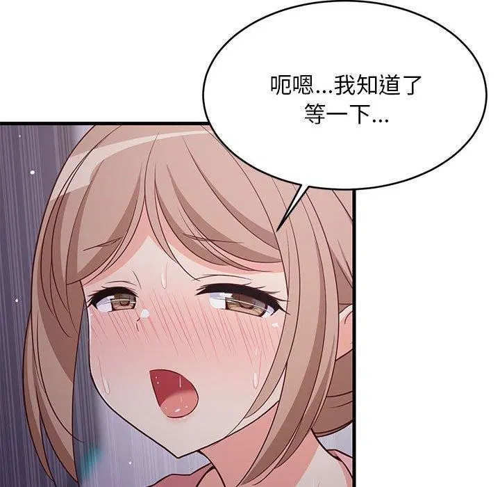 第87話
