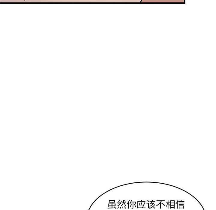 第88話