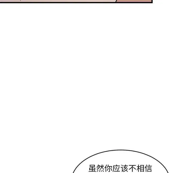 第88話